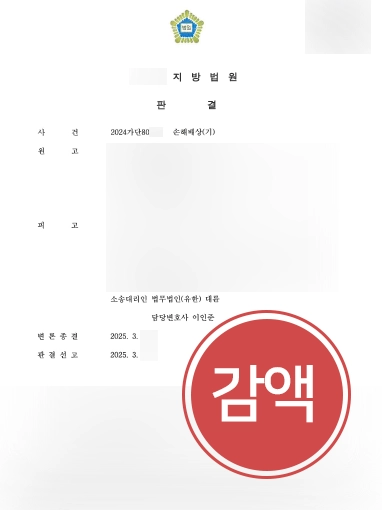 상간녀변호사