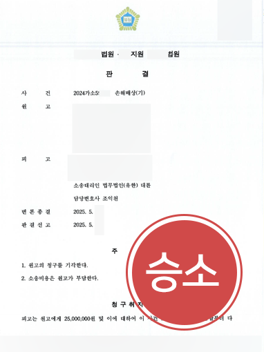 상간남소송변호사