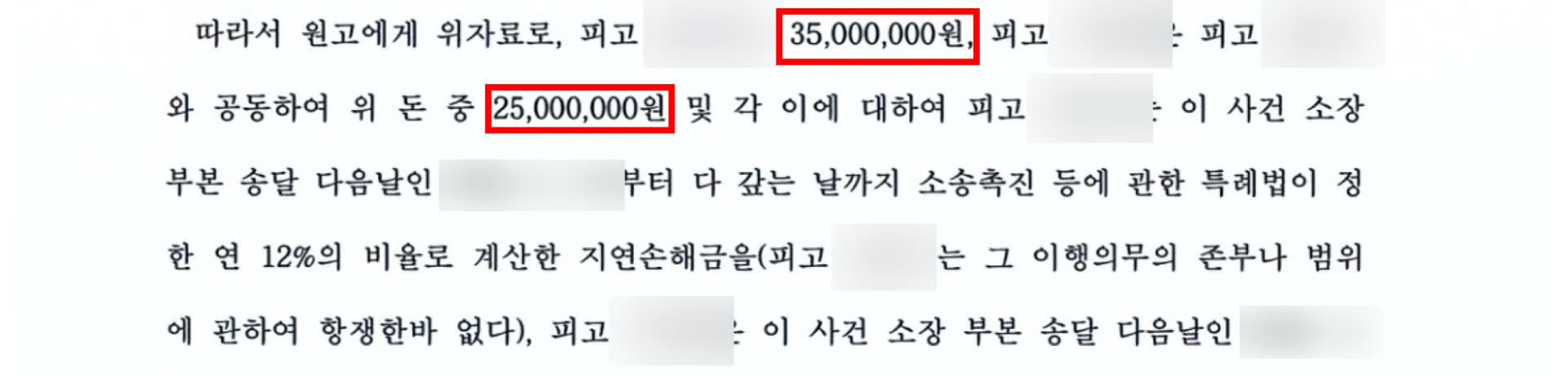 불륜이혼위자료 인용 자녀 양육권 지정 성공