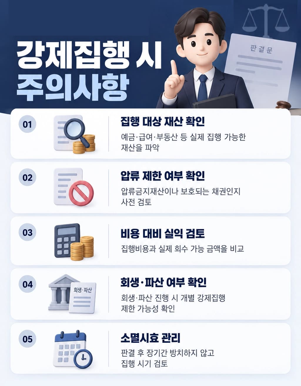 상간남소송위자료 청구 시 주의사항 정리합니다