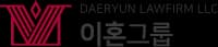 대륜 로고
