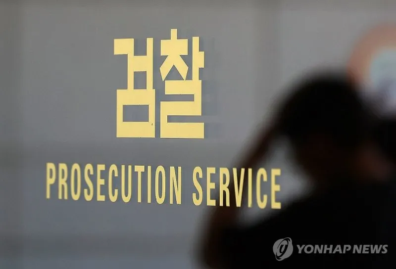 명의만 빌려줬는데...'가짜 석유 판매' 공범 몰린 30대 檢 판단은