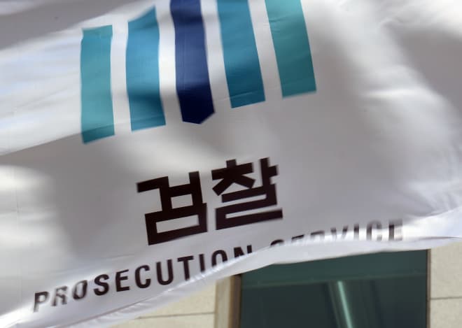 세금계산서 14억 허위 발행 혐의 하청업체 대표…실제 공사 증명해 무혐의