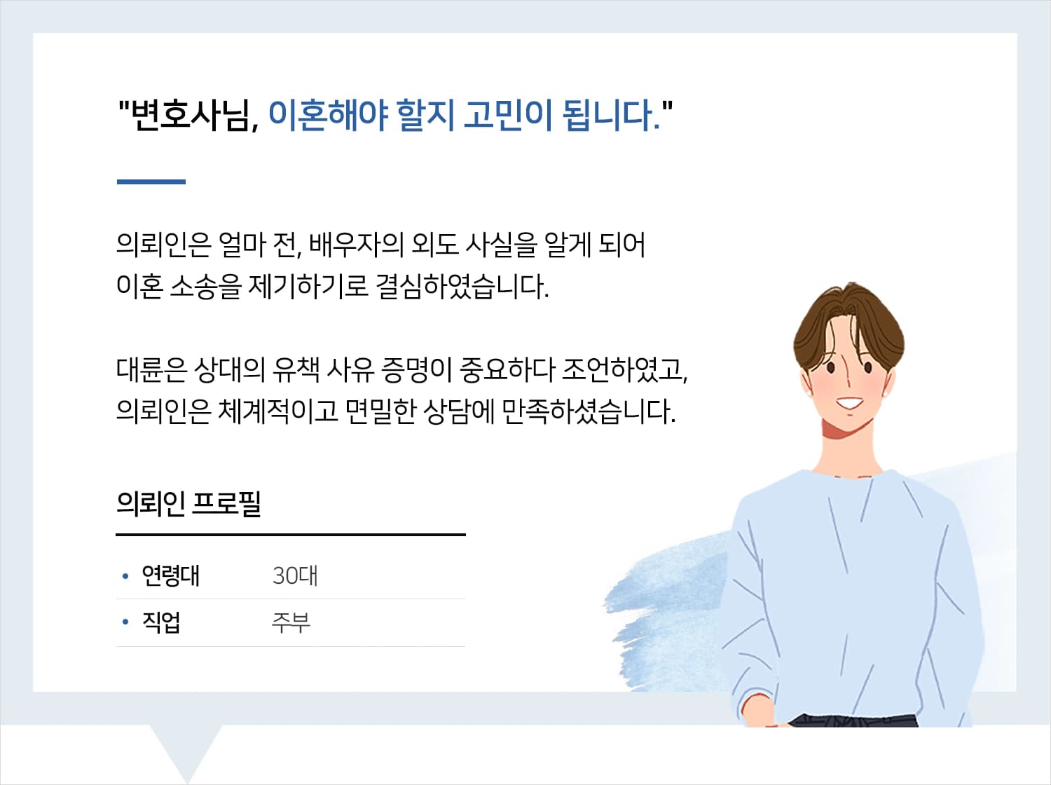 여자변호사