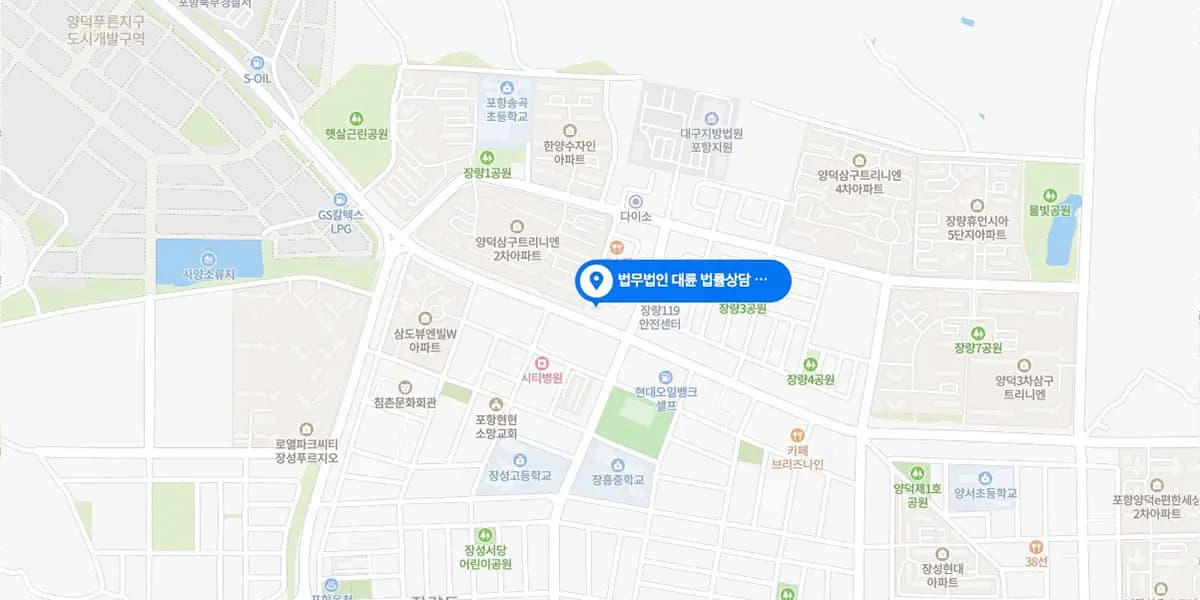 포항변호사 상담 예약 : 1800-7905, 포항변호사 법률상담전담·송무전담 통합센터 오시는 길 : 경상북도 포항시 북구 신덕로274, 4층 402호