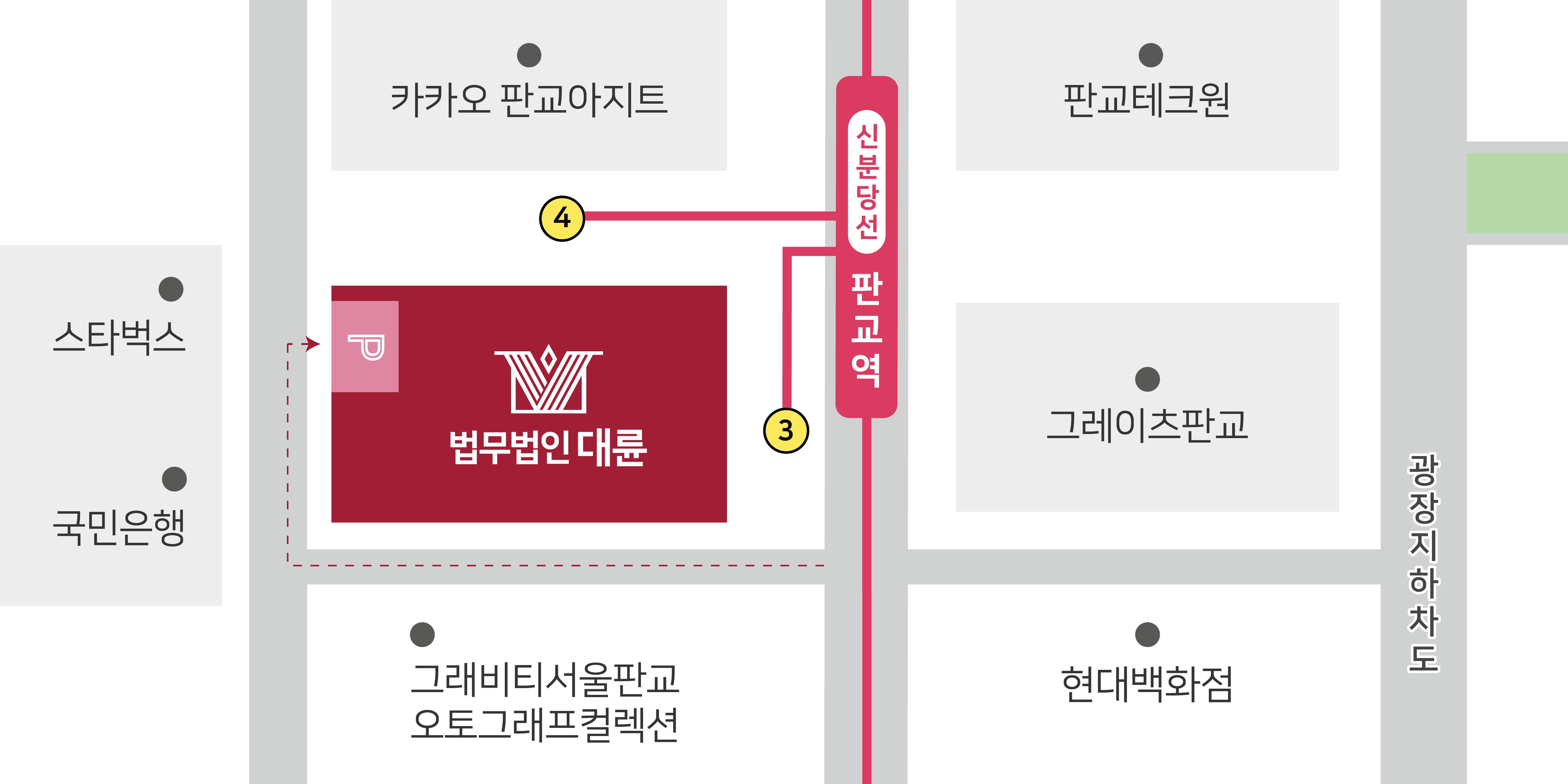 성남 분사무소(성남법무법인) 오시는길 약도