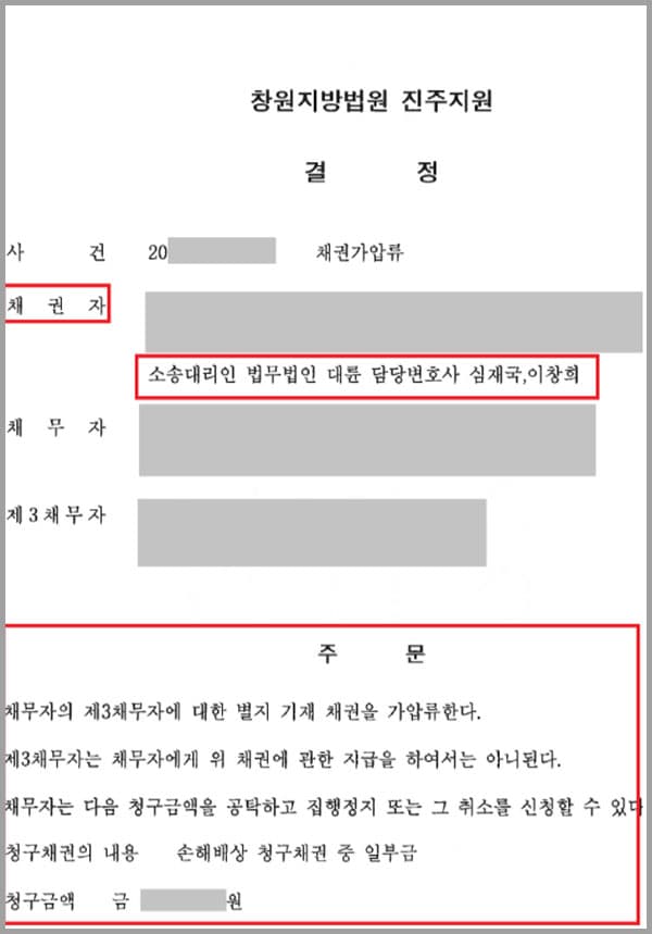 의뢰인의 남편은 A씨와 수차례 불륜 행위를 해왔는데요. 두 집 살림을 차리는가 하면 의뢰인과 아이들을 외면하고 A씨와 해외여행을 다니는 등 불륜의 정도는 점차 심해졌습니다. 이에 의뢰인은 남편이 유부남임을 알면서도 계속해 부정행위를 저질러온 A씨에게 손해배상을 청구하기 위해 법무법인 대륜을 찾았습니다.